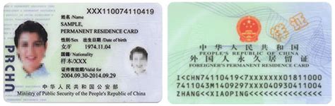 foreigner's green card|China Permanent Residence Application: The .